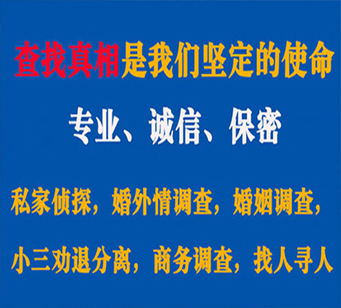 关于鹿寨汇探调查事务所